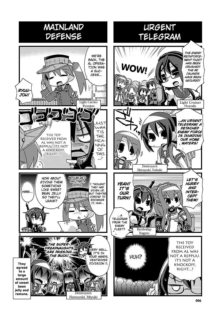 Kantai Collection - Kankore - 4-koma Comic - Fubuki, Ganbarimasu! Chapter 56 6